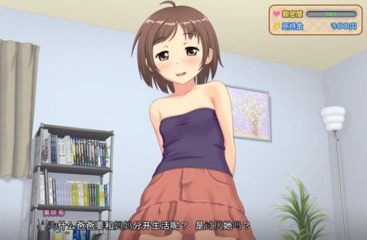 有女生活安卓汉化版 有女生活安卓汉化版