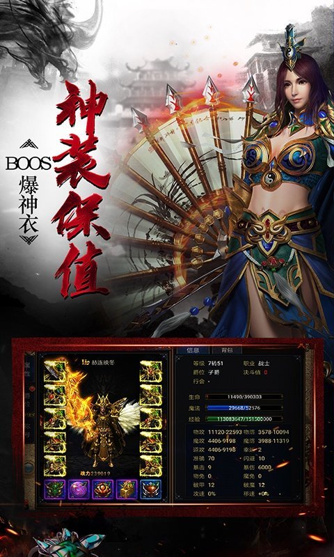 奔驰神器单职业