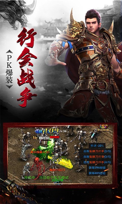 奔驰神器单职业