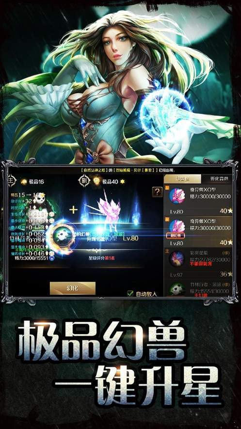 复古冰雪版