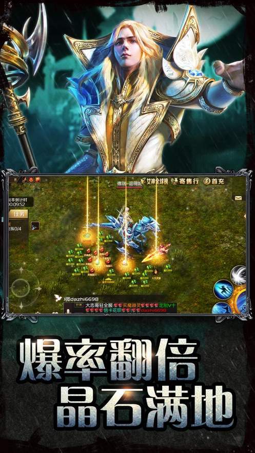复古冰雪版