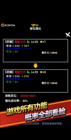 少侠挂个机无限元宝版 少侠挂个机无限元宝版