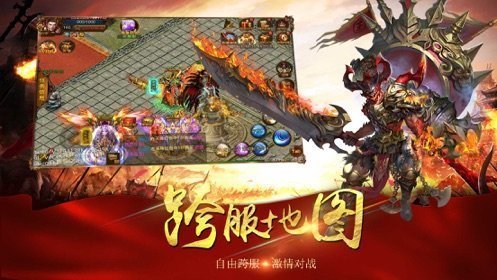 武器之王传奇手游破解版
