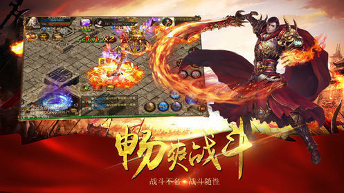 武器之王传奇手游破解版