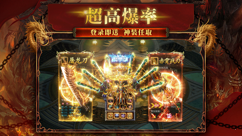 韩版杀神恶魔中变版本