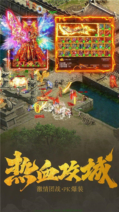 超级透视999亿传奇