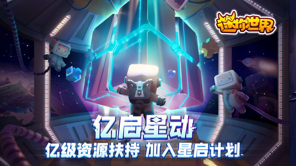 迷你世界万圣节版