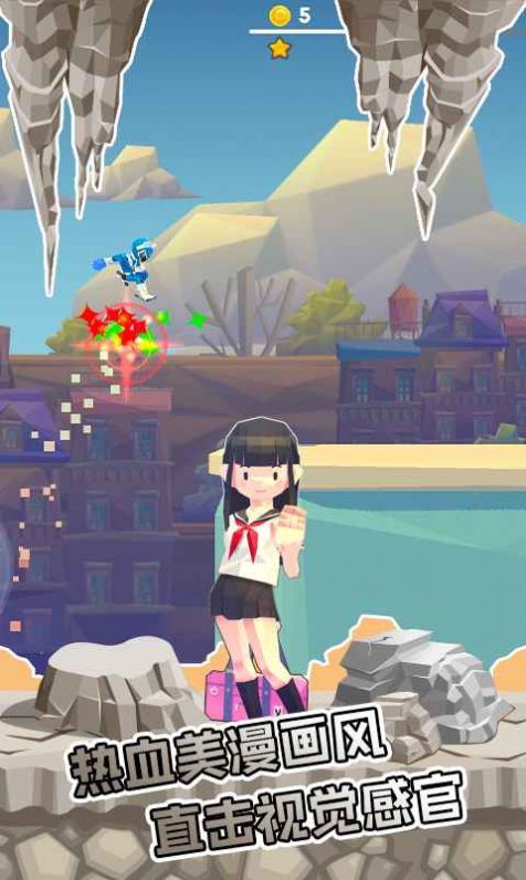 冲刺跑酷 冲刺跑酷