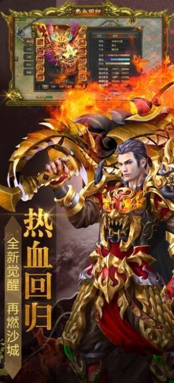 冰龙2.0复古攻速