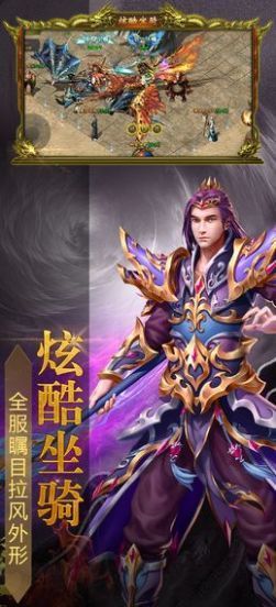 冰龙2.0复古攻速