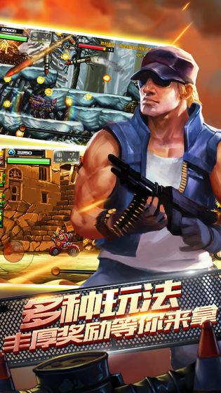 合金弹头3破解版