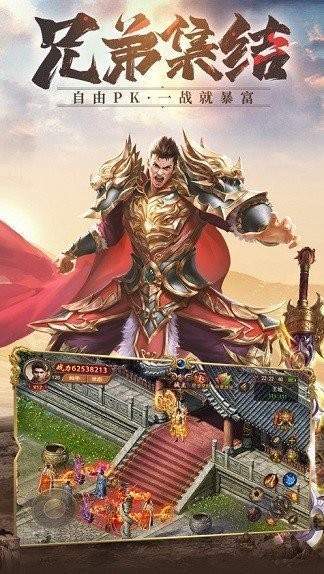 神灵大陆单职业