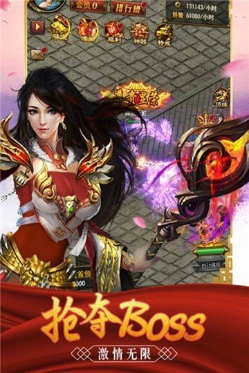 龙之火龙传奇