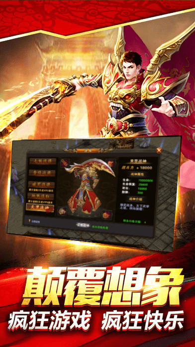 雄霸轻中变