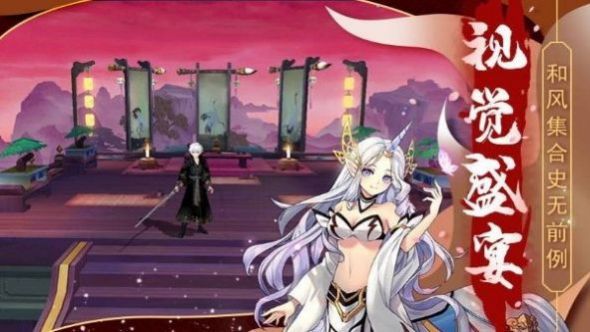 神姬降世官方版