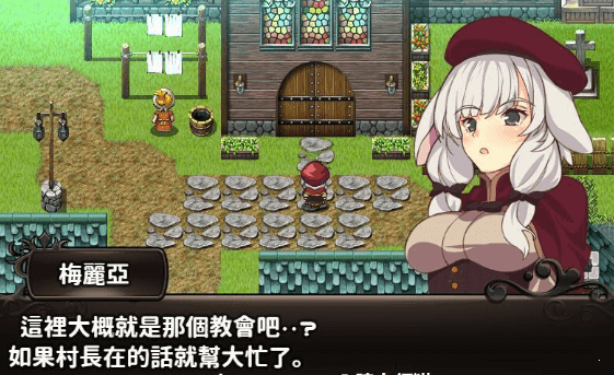 梅丽亚与恶鬼之岛汉化直装版