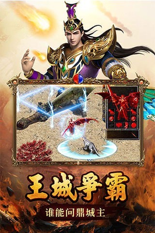 灭神传奇9377赚钱版