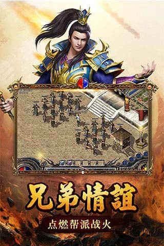 灭神传奇9377赚钱版