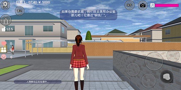 樱花校园模拟器联机版