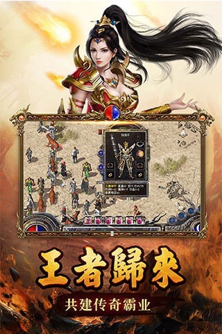 灭神传奇9377赚钱版