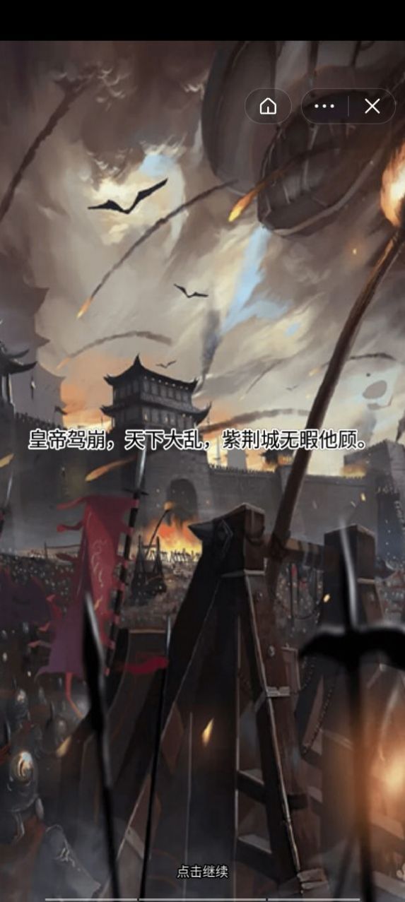 掌门模拟器破解版