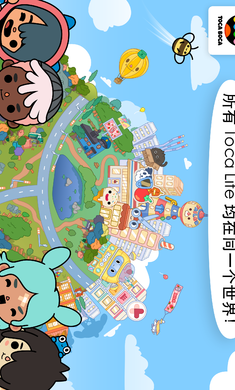 托卡生活世界修改器