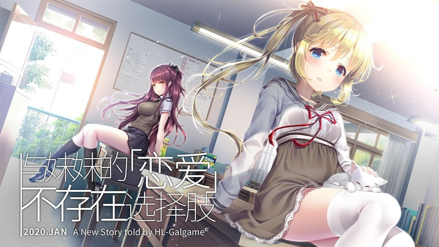 三色绘恋S破解版