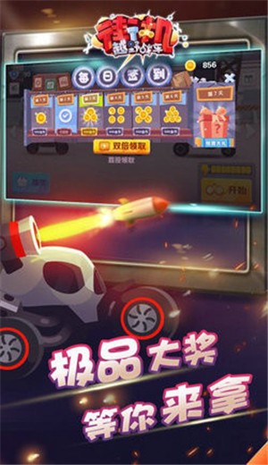 街机越野战车游戏