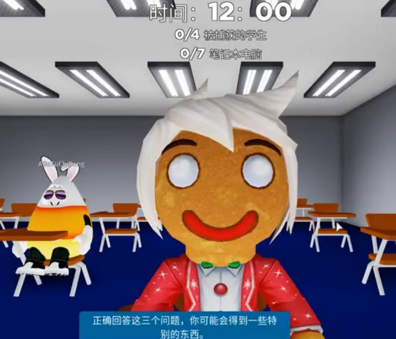 Roblox巴迪老师学校破解版
