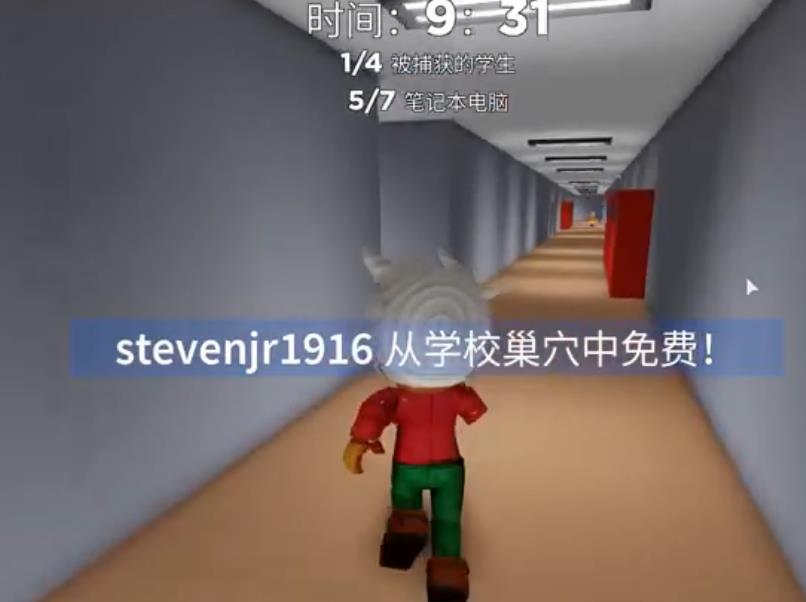 Roblox巴迪老师学校破解版