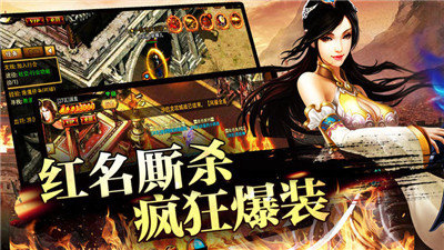 铭文公益6职业神途