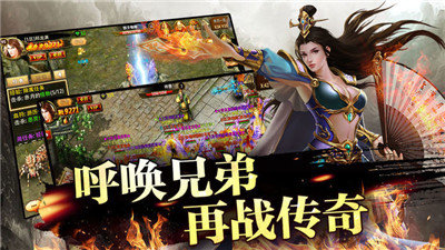 铭文公益6职业神途