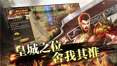 铭文公益6职业神途
