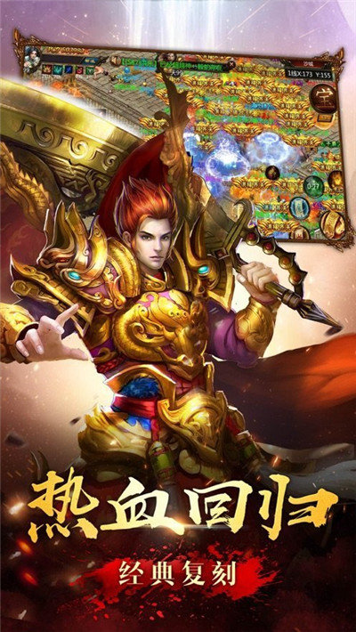 无限攻速冰雪传奇
