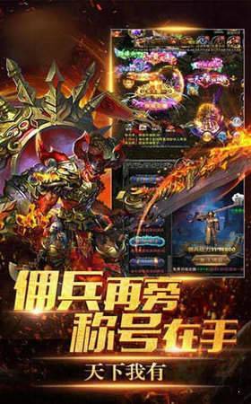 将夜神途超变版