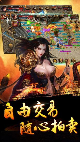 金谷盛世传奇打金服