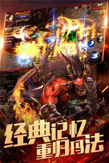 霸道迷失传奇