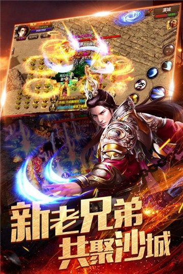 霸道迷失传奇
