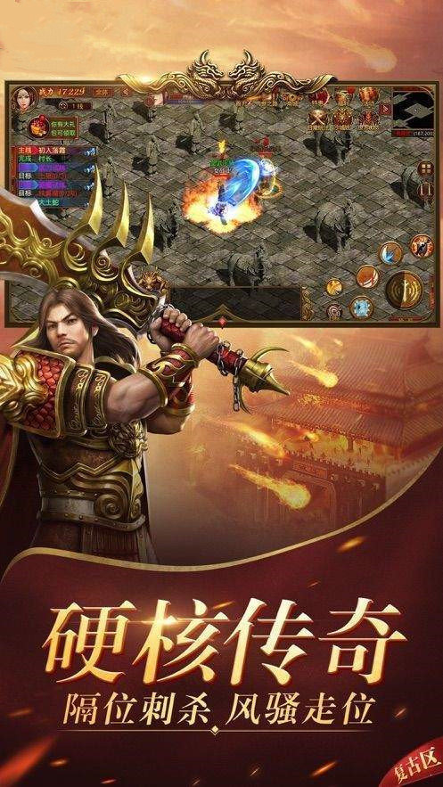 铭文之战