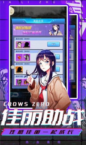 都市传奇