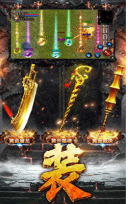 999火龙传奇