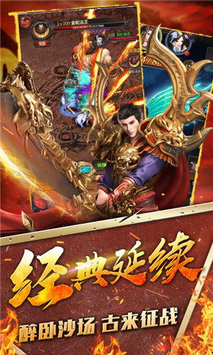 皇权透视模式
