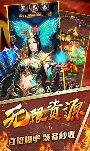 皇权透视模式