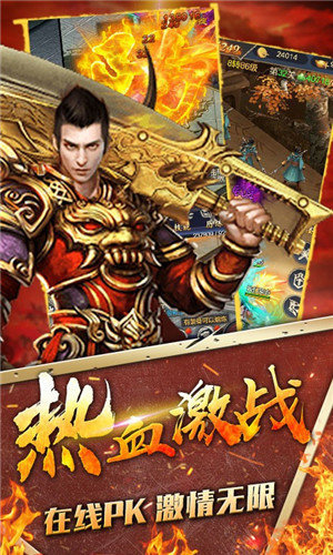 皇权透视模式