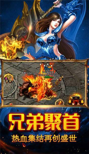 鹿尤战神火龙三职业
