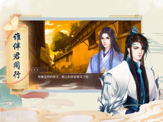 烟雨仙君录红包版