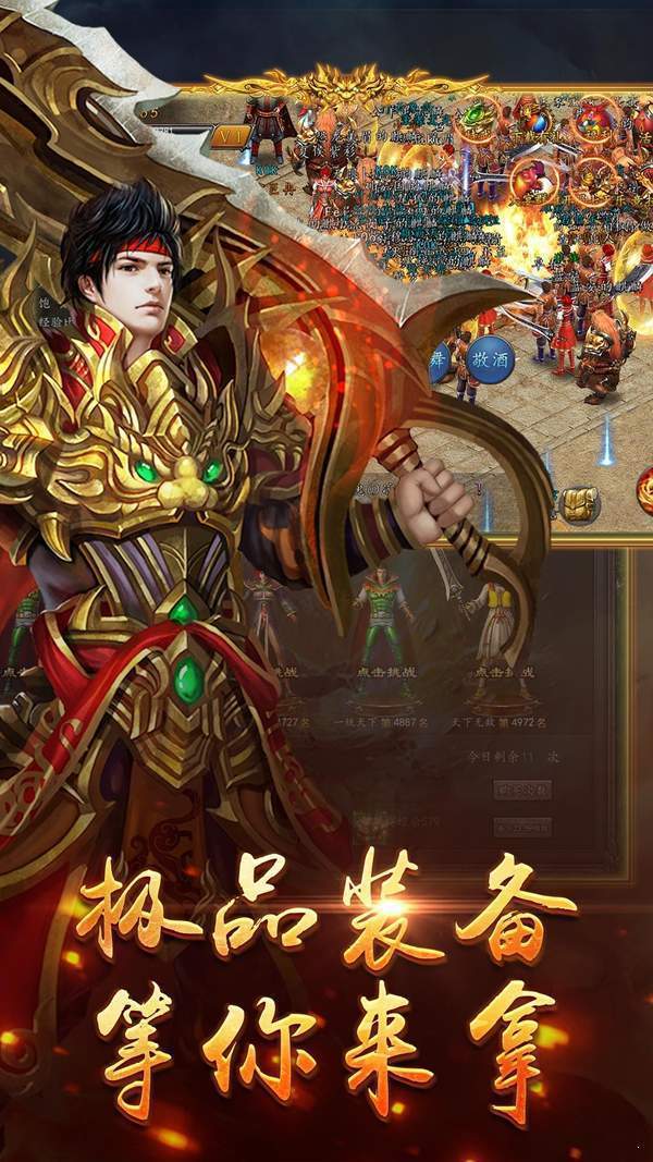 传奇铂金戒指
