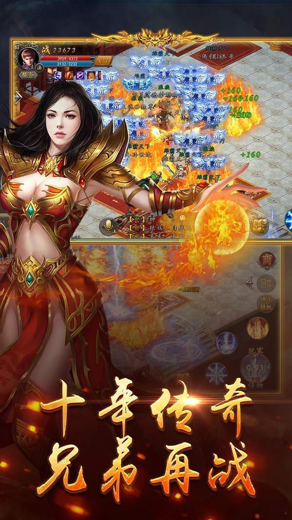 传奇铂金戒指