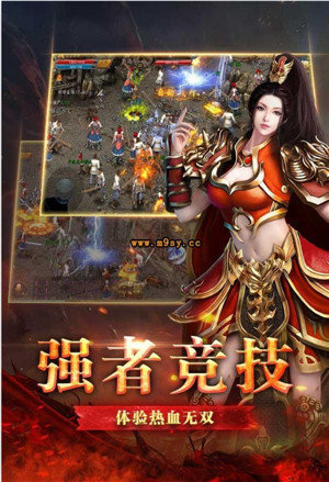 1.80昔日战神