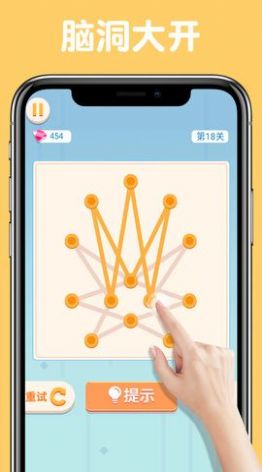 让我连连看红包版 让我连连看红包版